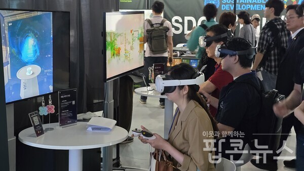 [현장] 몰입형 체험존부터 산업 기술 서밋까지…MVEX 2025, 코엑스서 개막
