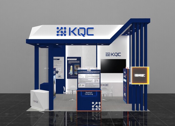 퀀텀 코리아 2025에 참가하는 KQC 부스 조감도. (사진=KQC)