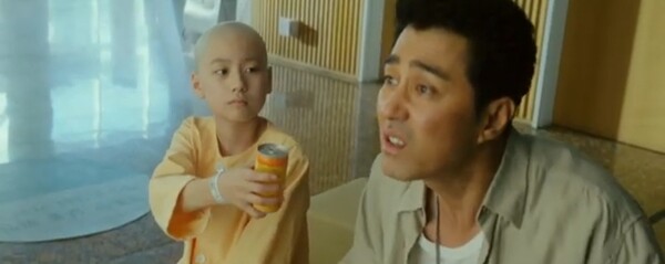 영화 ‘힘을 내요, 미스터 리’(사진=유튜브 채널 ‘플레이 무비’)