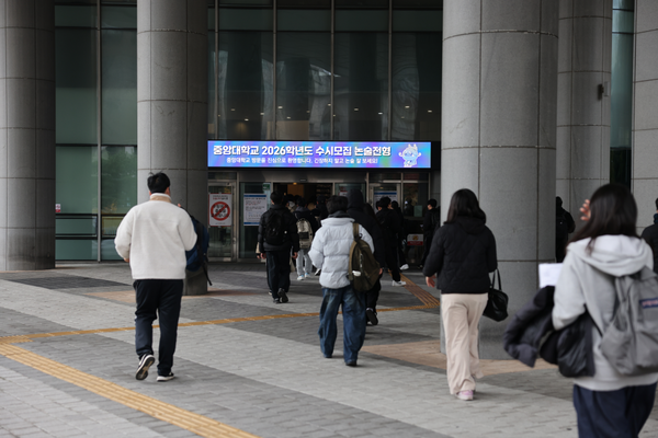 중앙대학교 서울캠퍼스에서 실시된 ‘2026학년도 논술고사’ 현장 모습 /사진제공=중앙대©팝콘뉴스