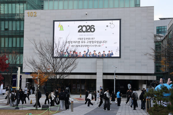 중앙대학교 서울캠퍼스에서 실시된 ‘2026학년도 논술고사’ 현장 모습 /사진제공=중앙대©팝콘뉴스