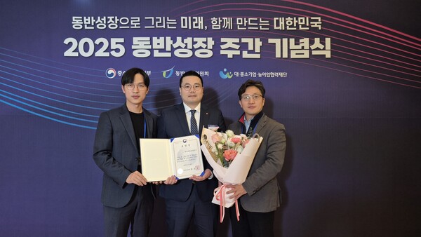 한국지역난방공사 이동윤 동반성장 부장이 동반성장 유공 중기부 장관 표창을 받고 기념사진을 촬영하고 있다.(사진=한난)