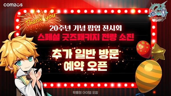 프로게이머 사회복무 중 겸직 금지