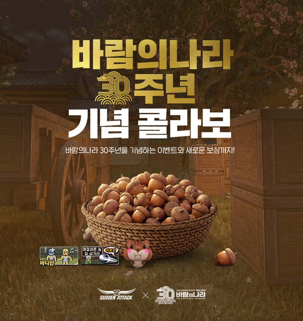 프로게이머 사회복무 중 겸직 금지
