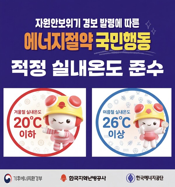 [POP!공기업] 가스公, ‘안전·청렴 실천결의대회’ 권역별 릴레이 추진 外
