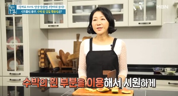 (사진=유튜브 채널 ‘MBN Entertainment’)&nbsp;