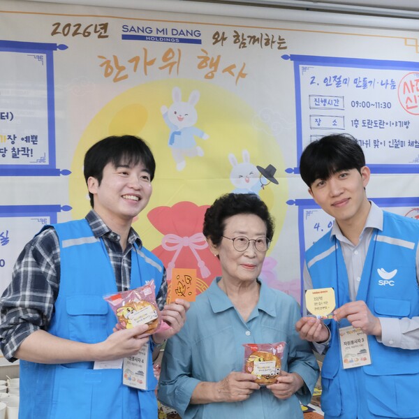 16일 서울 서초구 양재노인종합복지관에서 상미당홀딩스 계열사 임직원들과 복지관 어르신이 함께 기념촬영을 하고 있다.(사진=상미당홀딩스) ©팝콘뉴스