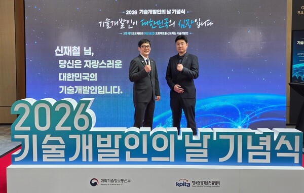 &nbsp; &nbsp;(왼쪽부터) 신재철 동국대 교수, 조용철 ㈜에피솔루션 연구소장 /사진제공=동국대&nbsp; &nbsp; &nbsp; &nbsp;©팝콘뉴스