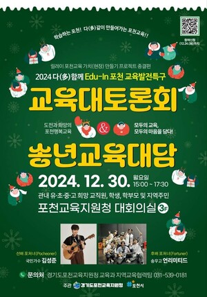 [오늘(30일)의 경제·산업 주요 일정·행사] '경제정책방향 회의' 등 - 뉴스 썸네일 이미지