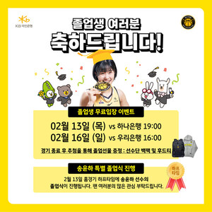 [주말(15일~16일)의 주요 행사·일정] '포켓몬 카드 게임 '2025 코리안리... - 뉴스 썸네일 이미지