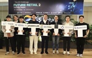 GS리테일, '더 지에스 챌린지 퓨처 리테일 2기 성과공유회' 진행 - 뉴스 썸네일 이미지