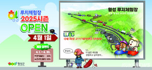 [오늘(1일)의 경제·산업 주요 일정·행사] 세계거래소연맹(WFE) 주관 세... - 뉴스 썸네일 이미지