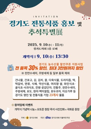 [오늘(10일)의 경제·산업 주요 일정·행사] '청년창업 블루밍 데이' 등 - 뉴스 썸네일 이미지