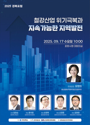 [오늘(17일)의 경제·산업 주요 일정·행사] ' LG 슈퍼스타트 데이 2025' ... - 뉴스 썸네일 이미지