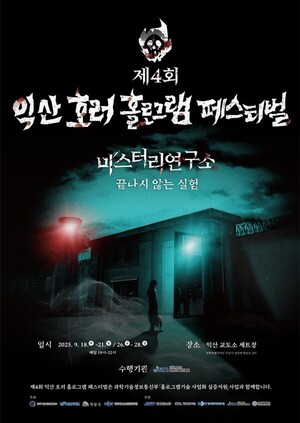 [오늘(18일)의 경제·산업 주요 일정·행사] '장년고용강조주간' 기념행... - 뉴스 썸네일 이미지