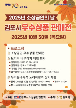 [오늘(30일)의 경제·산업 주요 일정·행사] '삼성전자, 2025년 3분기 경... - 뉴스 썸네일 이미지