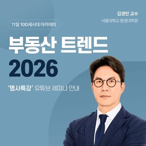 [오늘(6일)의 경제·산업 주요 일정·행사] 'ESG 테크 앤 데이터 포럼' 등 - 뉴스 썸네일 이미지