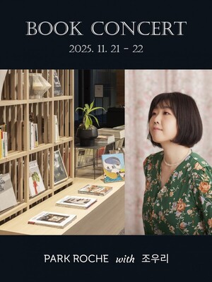 [오늘(21일)의 경제·산업 주요 일정·행사] '대한민국 AI교육 페스티벌... - 뉴스 썸네일 이미지