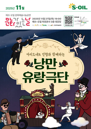 [오늘(27일)의 경제·산업 주요 일정·행사] '2025 대한민국 과일산업대... - 뉴스 썸네일 이미지