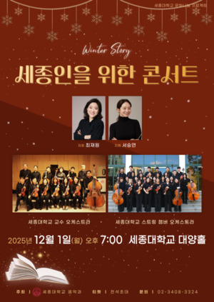 [오늘(1일)의 경제·산업 주요 일정·행사] ', 제1회 AI 해킹방어대회' ... - 뉴스 썸네일 이미지