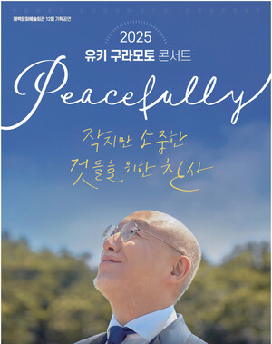 [오늘(15일)의 경제·산업 주요 일정·행사] '농산물유통 혁신대전' 등