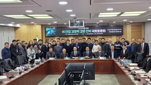 [현장] "영·호남 AI 예산 1.5조인데 충청·강원은 '0원'... 지역 불균형... - 뉴스 썸네일 이미지