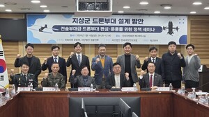 [현장] 유용원 "드론은 미래전 승리의 핵심 열쇠"...전술부대급 드론부대... - 뉴스 썸네일 이미지