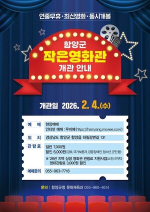 [오늘(4일)의 경제·산업 주요 일정·행사] '코리아 스마트 그리드 엑스... - 뉴스 썸네일 이미지