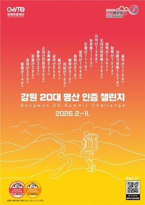 [오늘(23일)의 경제·산업 주요 일정·행사] '금융위, 저축은행 CEO 간담... - 뉴스 썸네일 이미지