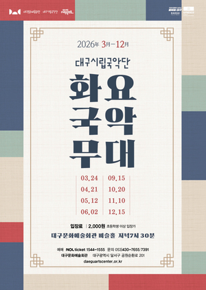 [오늘(24일)의 경제·산업 주요 일정·행사] 고려아연 주주총회 등 - 뉴스 썸네일 이미지