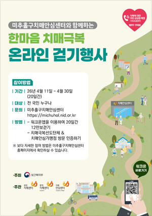 [주말(11일~12일)의 주요 일정·행사] '대한민국 과학축제' 등 행사 '풍성... - 뉴스 썸네일 이미지
