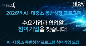 화성산업진흥원. 중소·벤처기업 사업화 자금 최대 5천만원 지원 - 뉴스 썸네일 이미지