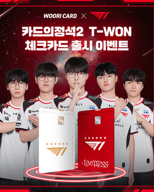 LCK 관련 이미지 1