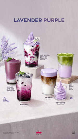 [POP!신제품] 삼립, 쑥·당근 활용한 '보름달' 신제품 2종 출시 外 - 뉴스 썸네일 이미지