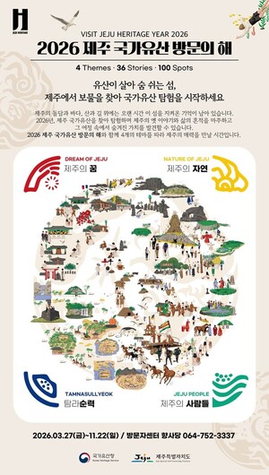 [오늘(27일)의 경제·산업 주요 일정·행사] '고유가 피해지원금' 1차 신... - 뉴스 썸네일 이미지