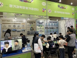 차세대융합기술연구원, '2026 대한민국 과학축제'서 오감 만족 과학체험... - 뉴스 썸네일 이미지