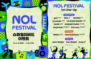 [POP!이벤트] 놀유니버스, 'NOL FESTIVAL' 슈퍼 얼리버드 응모 오픈 外 - 뉴스 썸네일 이미지