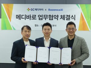 GC메디아이·라젠카AI, 의료기관 운영자금 연계 협력 - 뉴스 썸네일 이미지