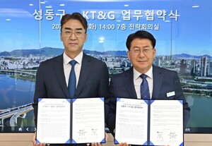 KT&G, 성동구와 손잡고 청년창업·사회혁신기업 생태계 활성화 나선다 - 뉴스 썸네일 이미지