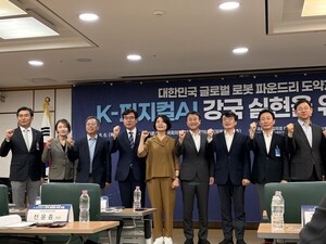 [현장] "美 AI·中 저가 경쟁 못 넘어"...한국 피지컬AI 해법은 '공장' - 뉴스 썸네일 이미지