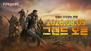 [여름엔 이 게임①] 고속도로 대신 방구석 바캉스...네오위즈 4색 라인업... - 뉴스 썸네일 이미지