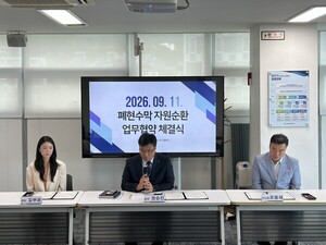 공무원연금공단, 폐현수막 재활용 추진...지역사회와 ESG 협력 - 뉴스 썸네일 이미지