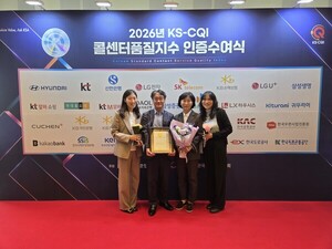 공무원연금공단, 콜센터품질지수 4년 연속 우수기관 선정 - 뉴스 썸네일 이미지