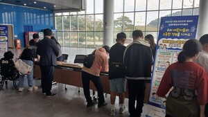 공무원연금공단, 제주 공공기관과 어린이 정보보호 캠페인 진행 - 뉴스 썸네일 이미지