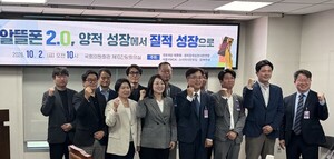 [현장] 망은 통신 3사가 쥐고, 가입자 절반은 계열사가 차지...알뜰폰 "... - 뉴스 썸네일 이미지