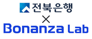 전북은행, 쏙뱅크서 5대 거래소 디지털자산 정보 제공 - 뉴스 썸네일 이미지